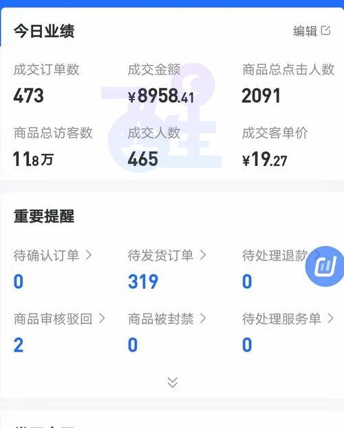 抖音娱乐大爆料图片搞笑,搞笑图片带你笑翻天！  第2张