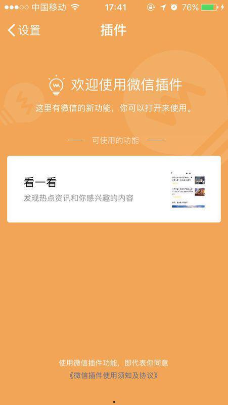 为什么腾讯新闻爆料不了,腾讯新闻爆料为何受限?深度解析背后原因 第1张 为什么腾讯新闻爆料不了,腾讯新闻爆料为何受限?深度解析背后原因 第1张