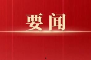 商洛新闻爆料电话,揭秘市民身边事，倾听民声直通车  第1张