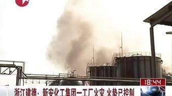 惠安洛阳火灾最新爆料,揭秘事故原因与救援情况  第1张