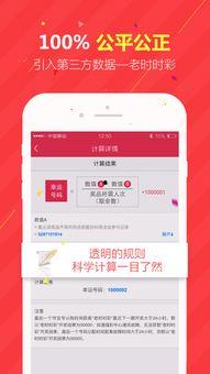 幸运夺宝爆料视频下载,视频爆料背后的夺宝奥秘 第3张 幸运夺宝爆料视频下载,视频爆料背后的夺宝奥秘 第3张