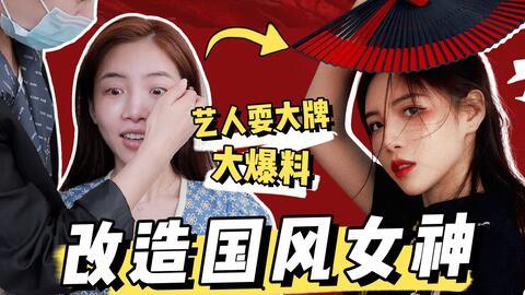 佳艺某人爆料视频,某明星惊人内幕大曝光 第1张 佳艺某人爆料视频,某明星惊人内幕大曝光 第1张