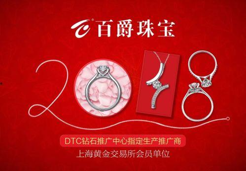 曲靖百爵珠宝爆料案件最新,揭开珠宝行业黑幕,消费者权益如何保障? 第1张 曲靖百爵珠宝爆料案件最新,揭开珠宝行业黑幕,消费者权益如何保障? 第1张