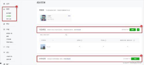 搜索小程序爆料视频软件,视频软件爆料大汇总  第1张